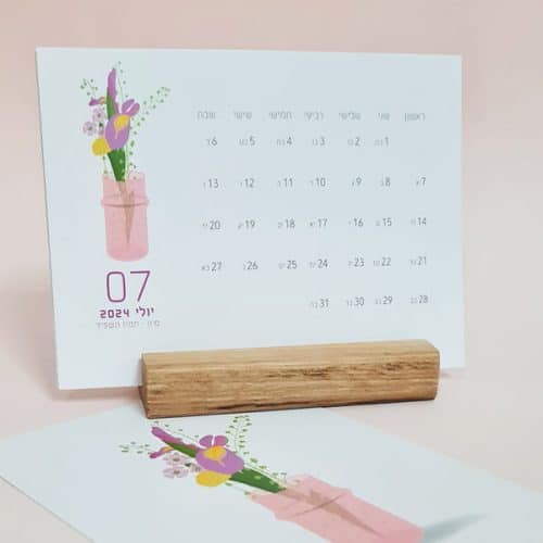 לוח שנה שולחני 23-24 חודש יולי
